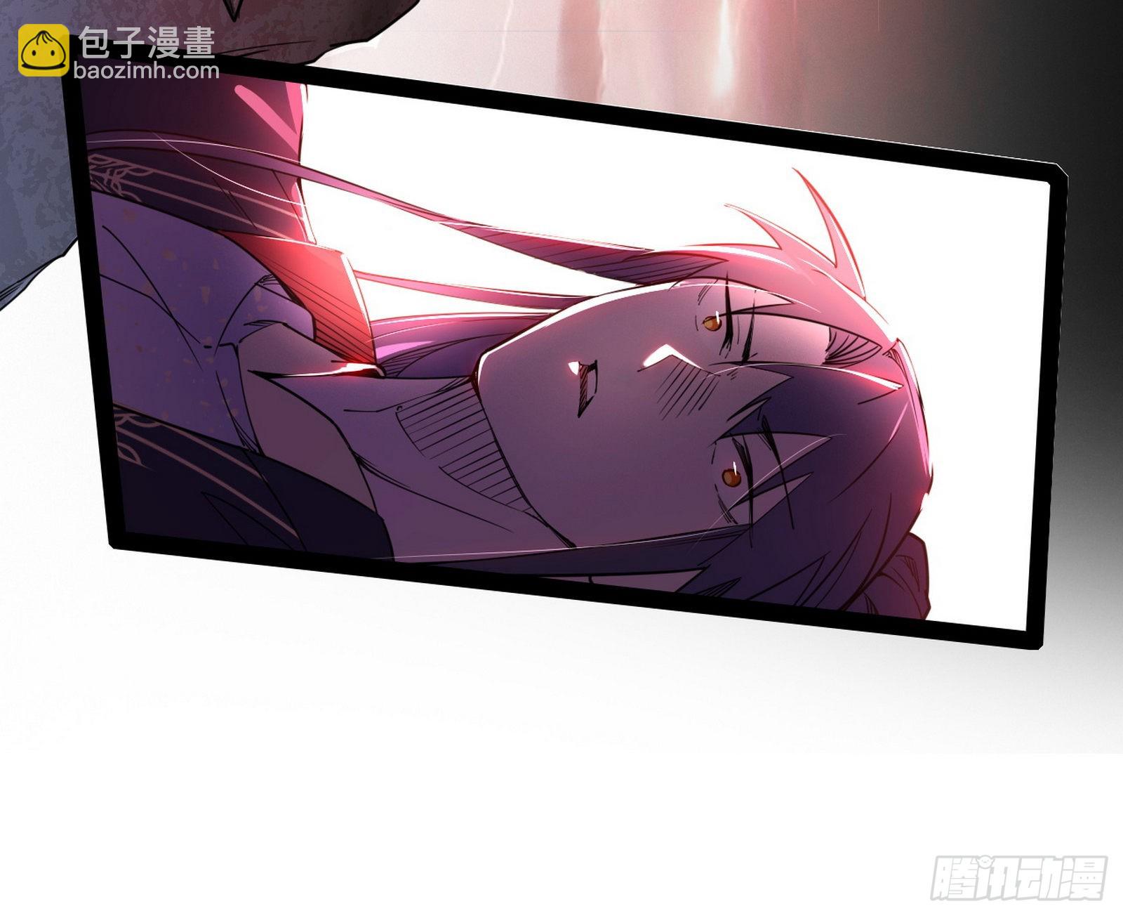 🍘我为邪帝 人生演变 第24页