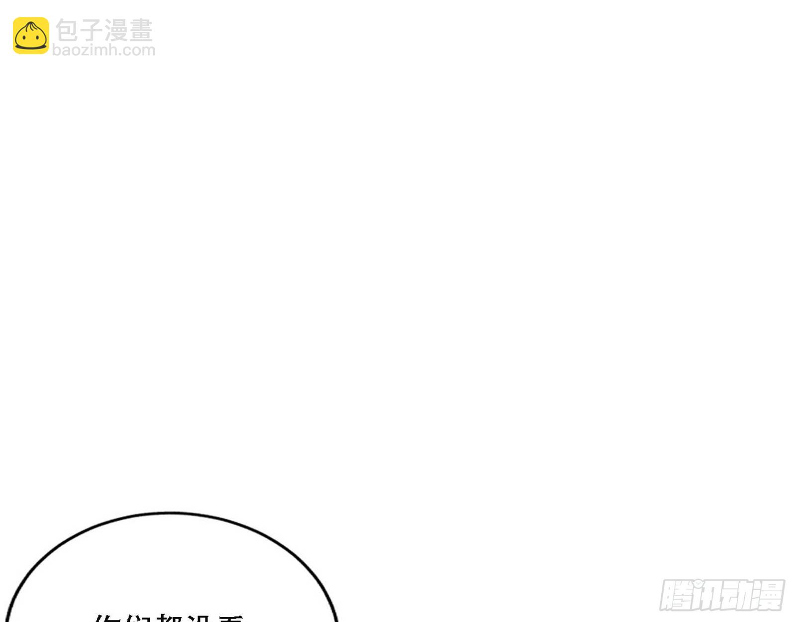 🍘我为邪帝 人生演变 第34页