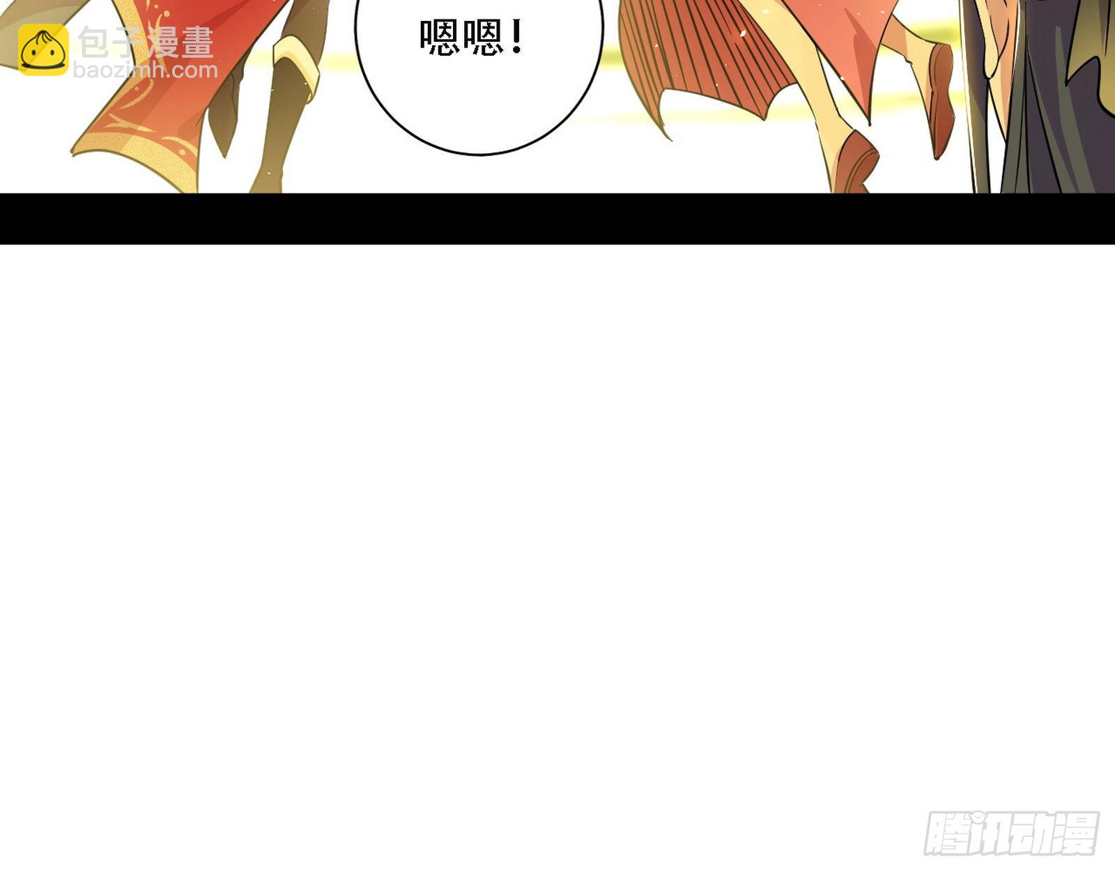 🍘我为邪帝 人生演变 第42页