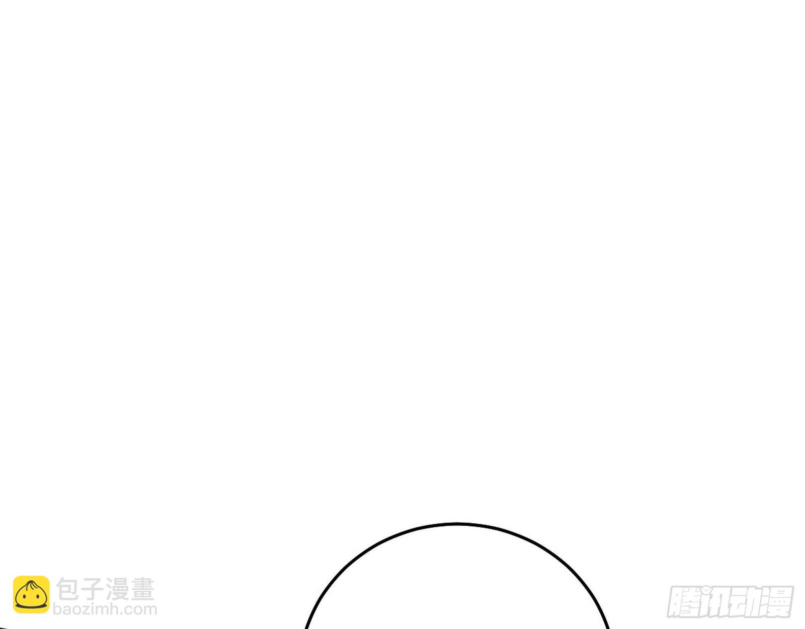 🍘我为邪帝 人生演变 第43页