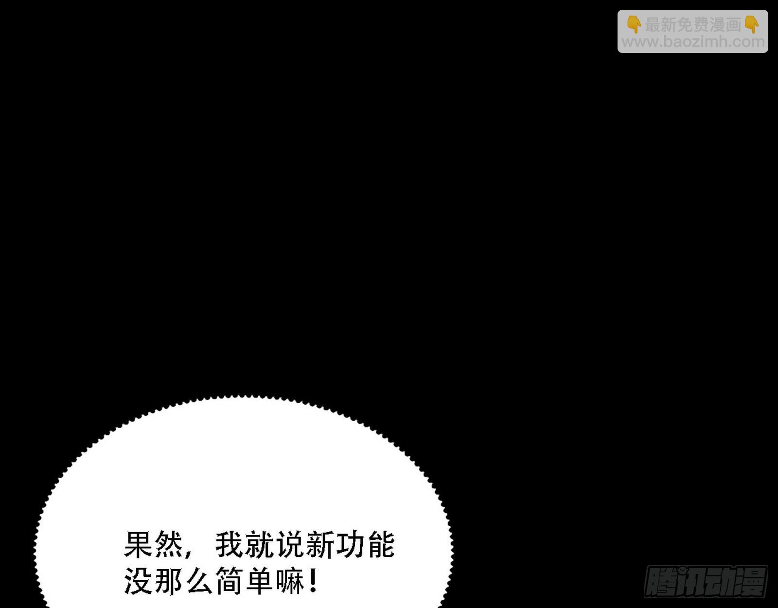 🍘我为邪帝 人生演变 第5页