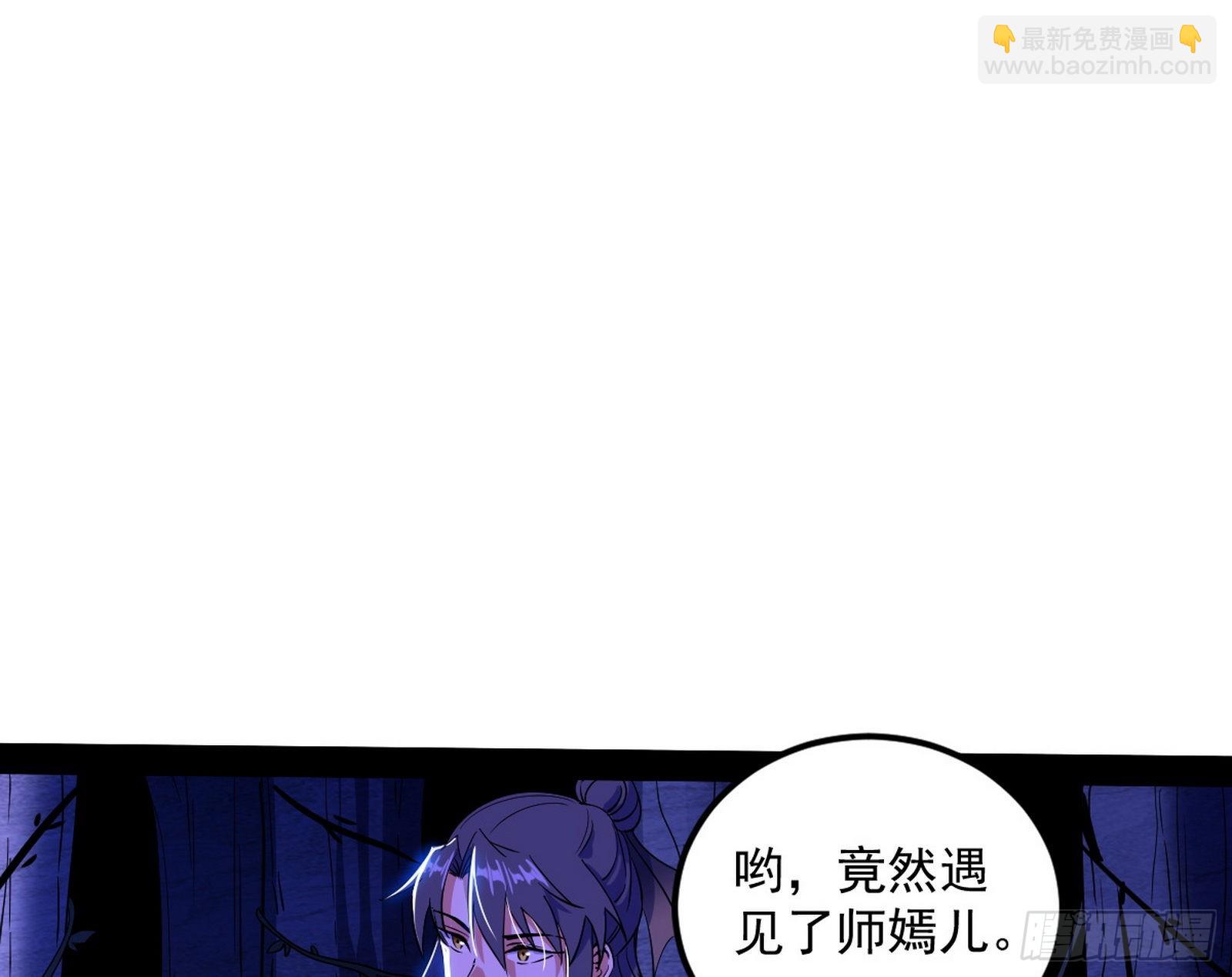 🍘我为邪帝 主世界的先天们 第10页