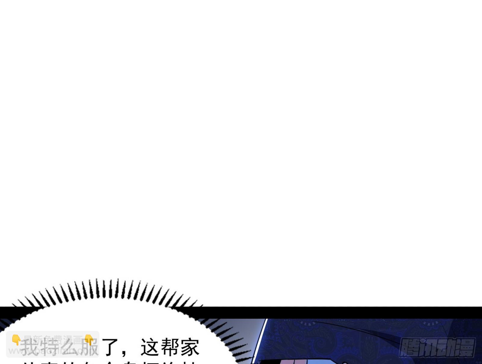 🍘我为邪帝 主世界的先天们 第49页
