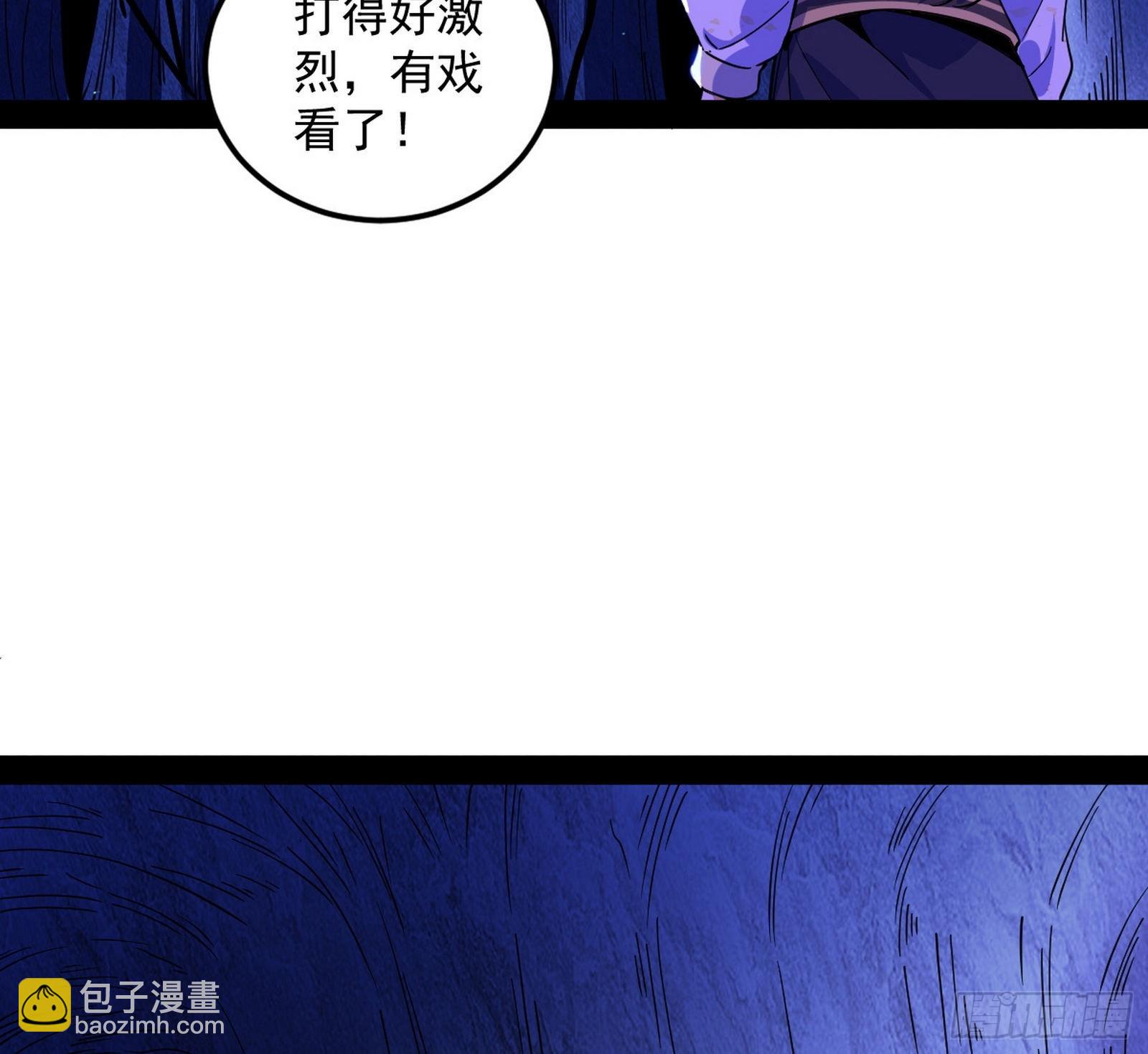 🍘我为邪帝 主世界的先天们 第8页
