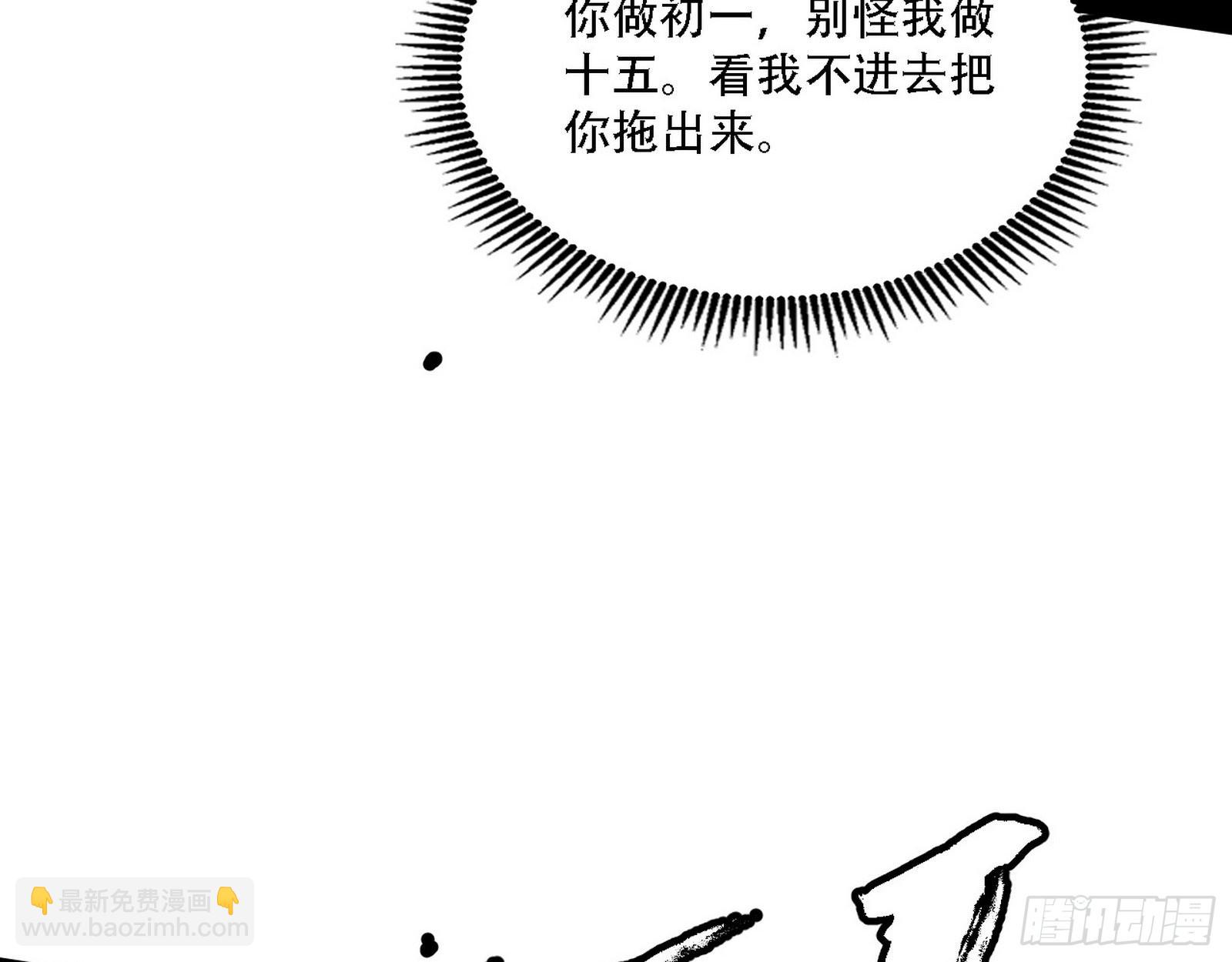 🍘我为邪帝 表面夫妇 第42页