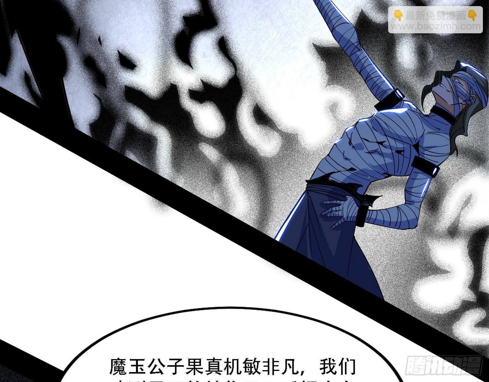 🍘我为邪帝 表面夫妇 第47页