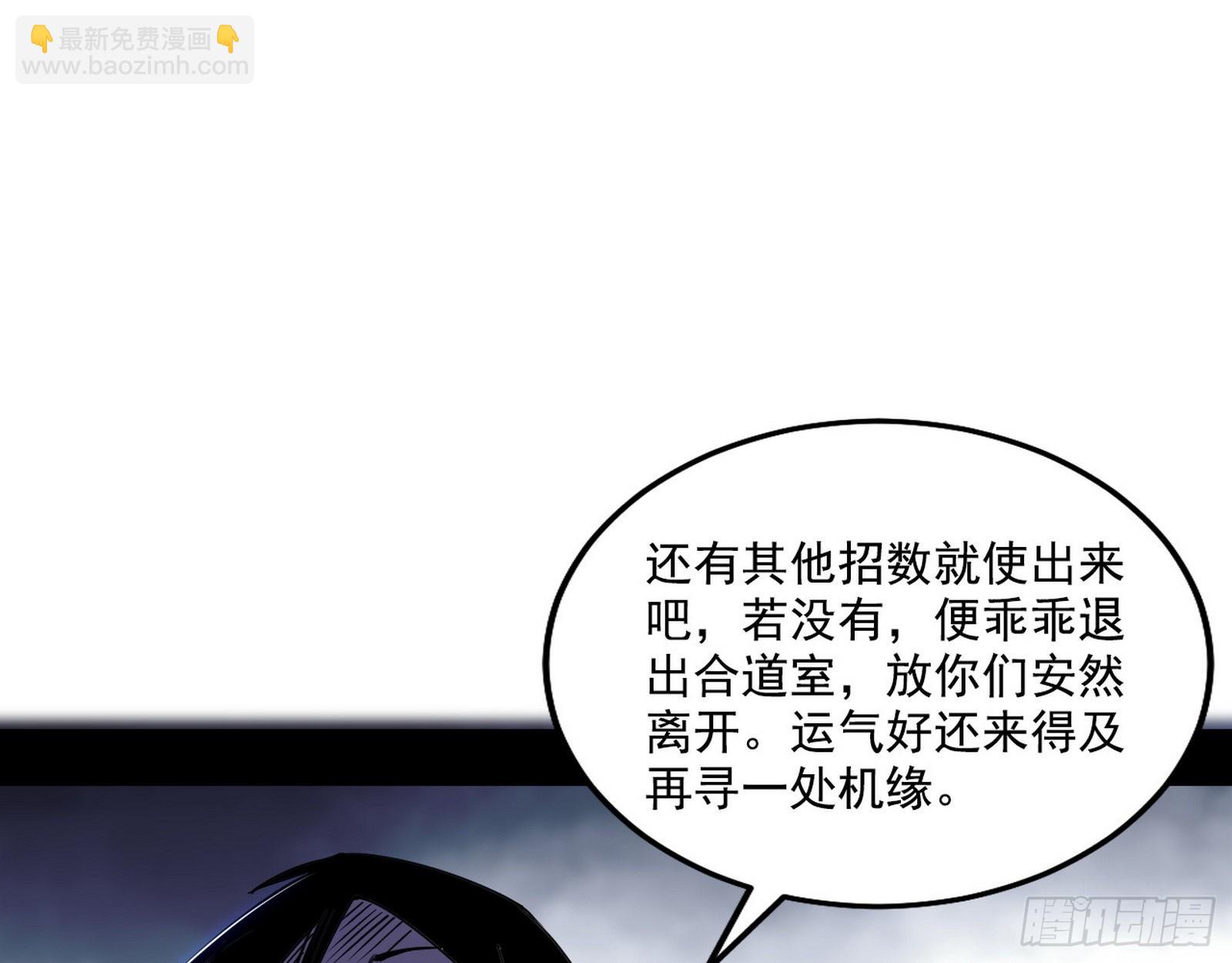 🍘我为邪帝 表面夫妇 第50页