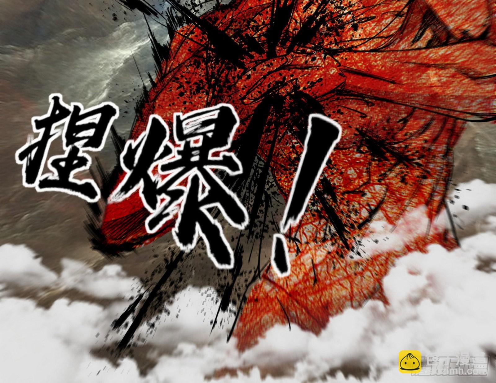 🍘我为邪帝 徐敏现身 第29页