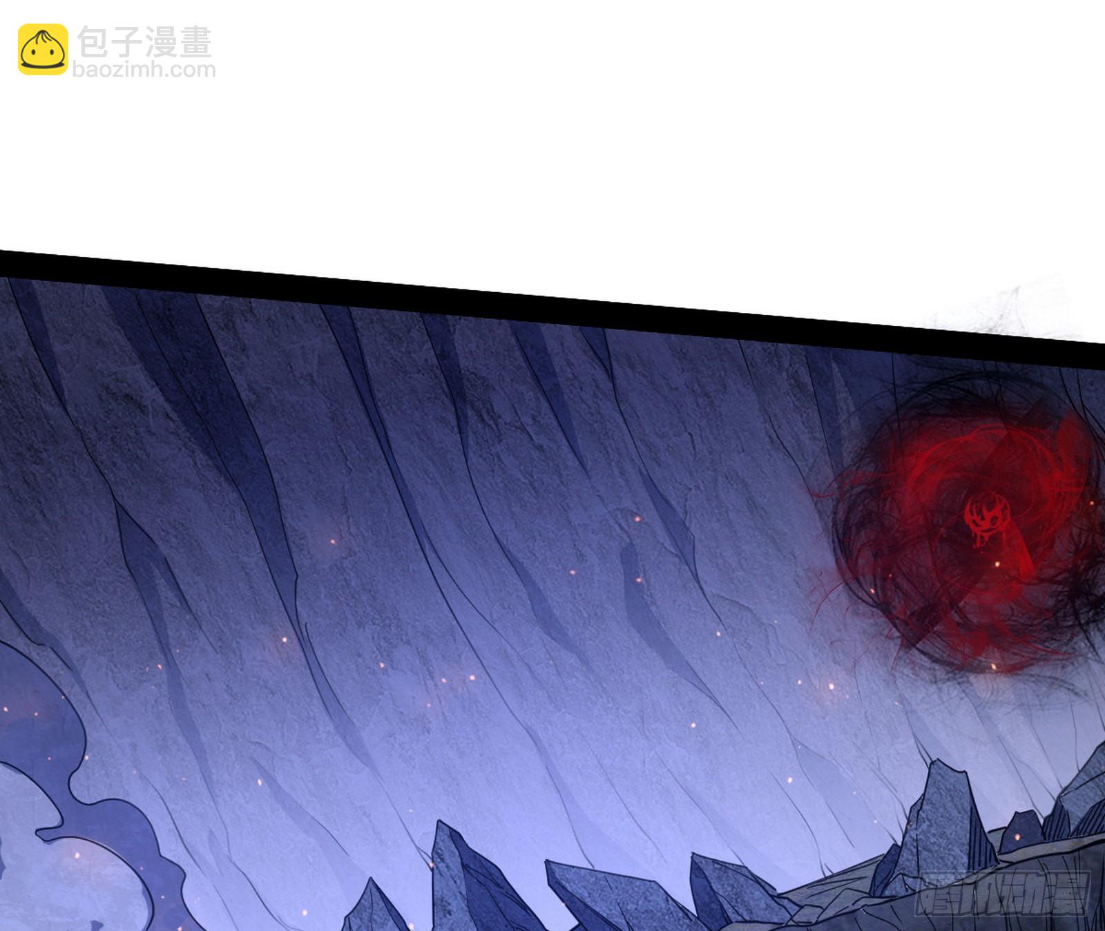 🍘我为邪帝 真相 第5页