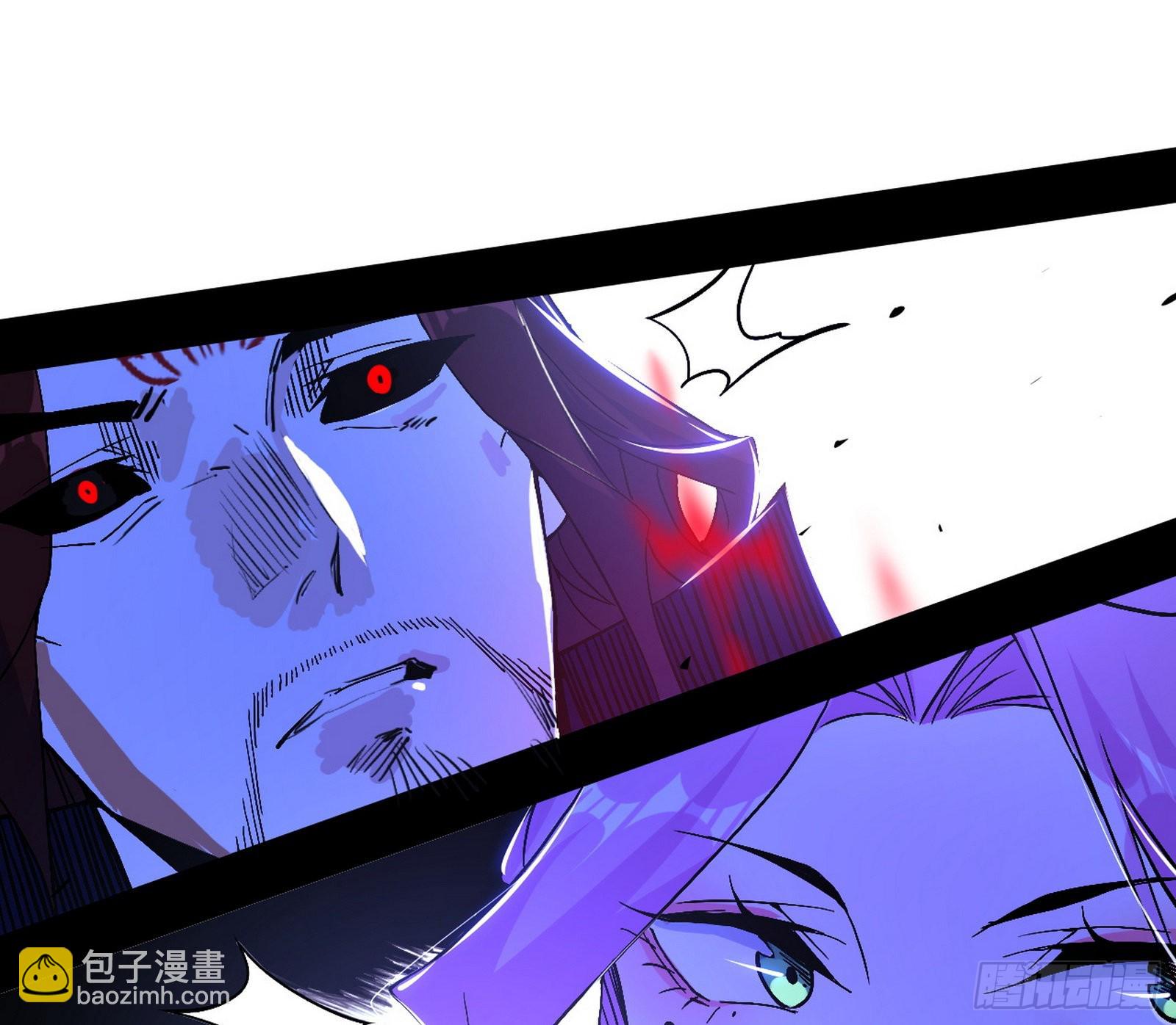 🍘我为邪帝 你又演我？！ 第40页