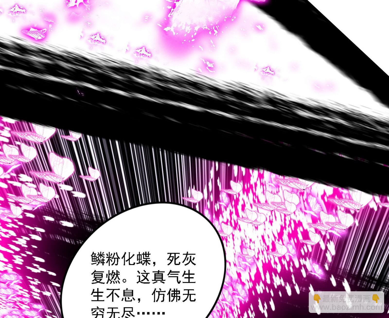🍘我为邪帝 你又演我？！ 第9页
