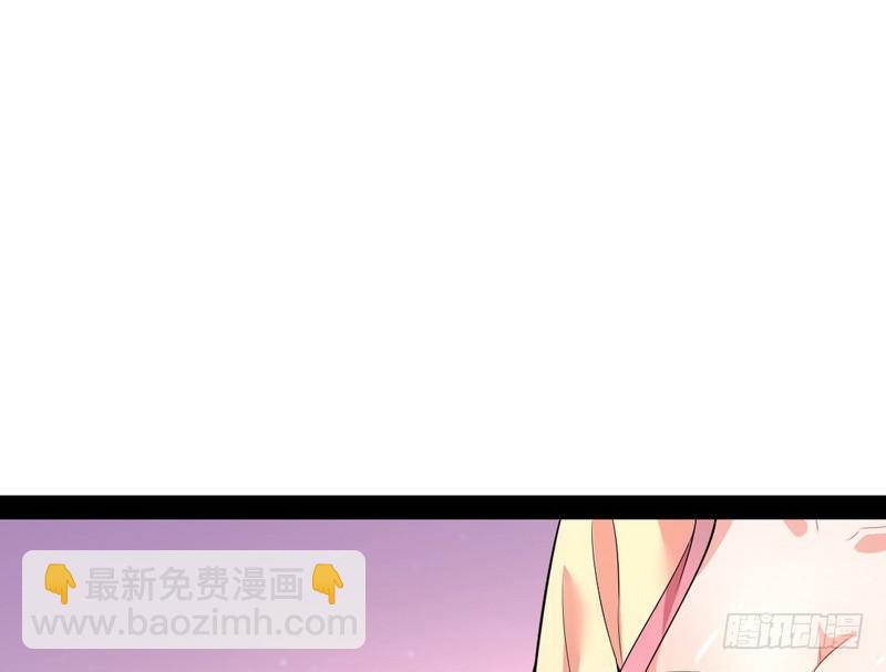🍘我为邪帝 现在的妖女不好骗啊！ 第12页
