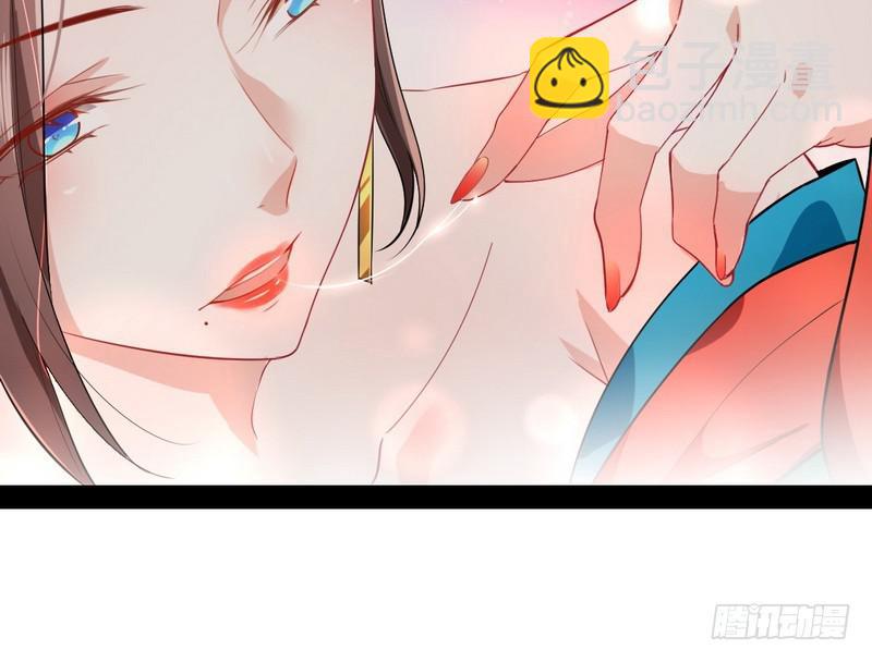 🍘我为邪帝 现在的妖女不好骗啊！ 第22页