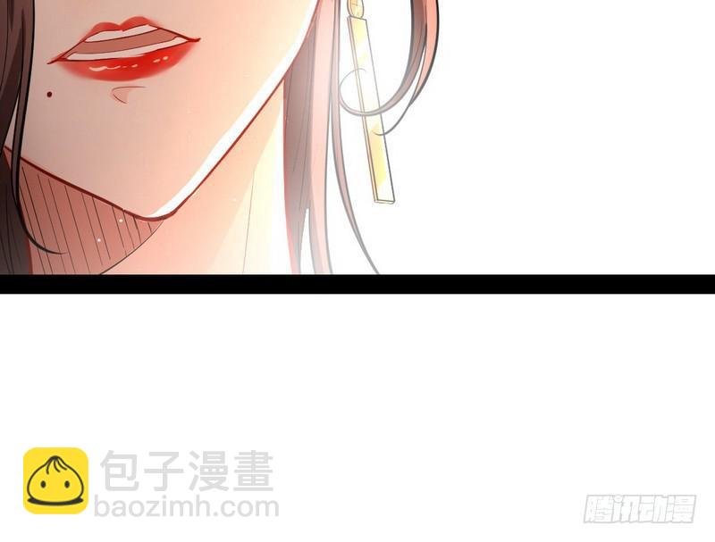 🍘我为邪帝 现在的妖女不好骗啊！ 第47页