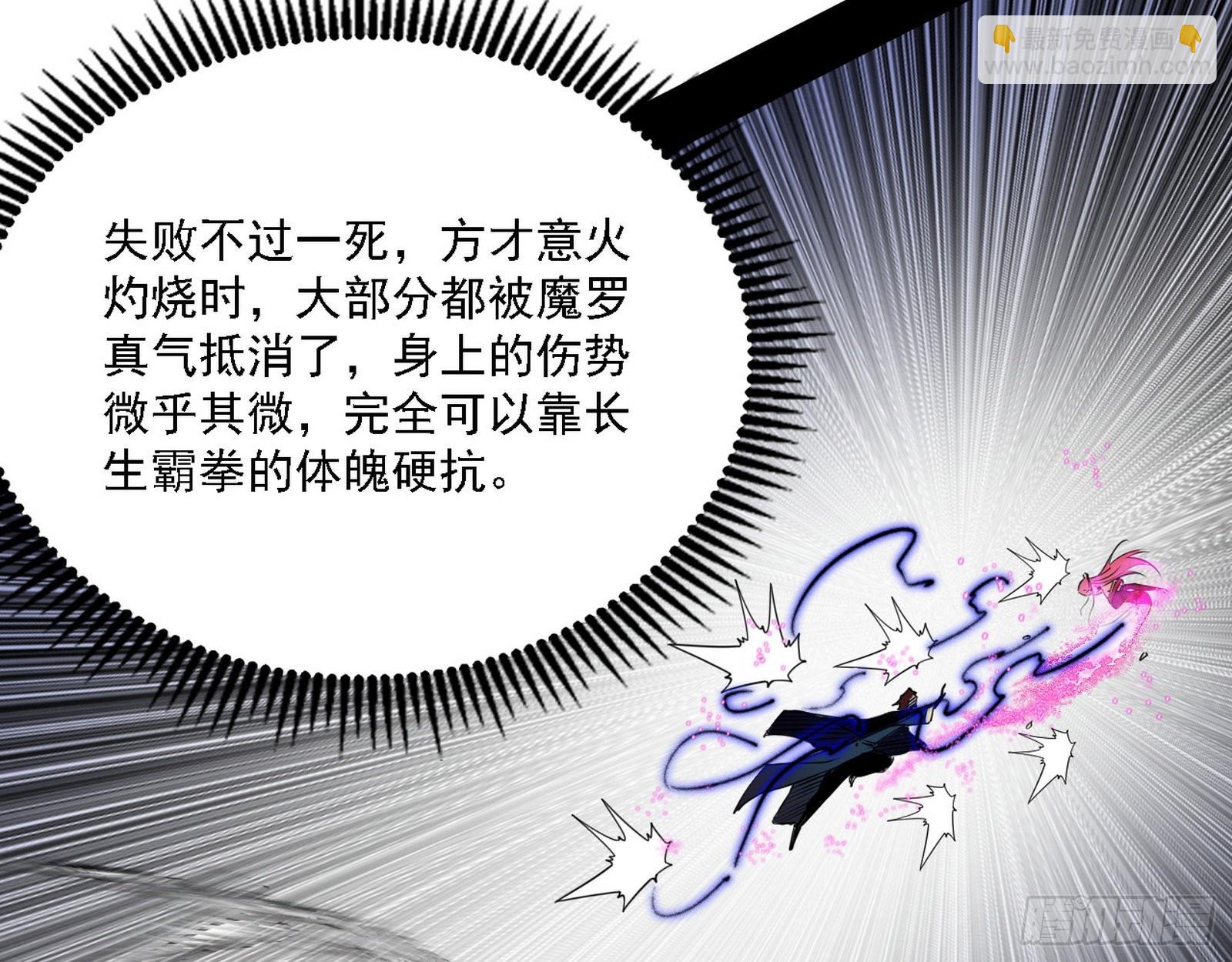 🍘我为邪帝 “利令智昏”的作死谢焱 第19页
