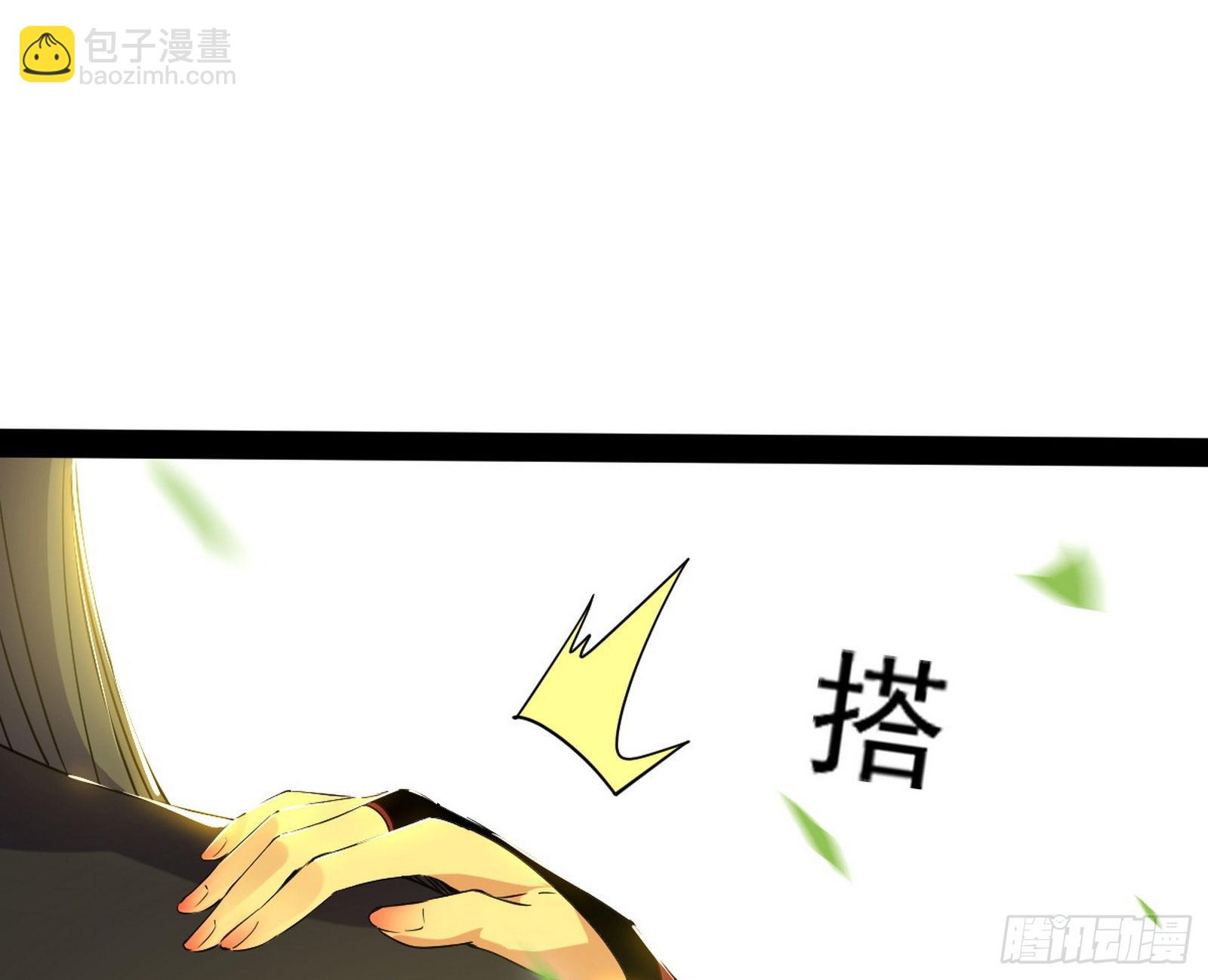 🍘我为邪帝 恍如隔世与二进始魔洞天 第20页