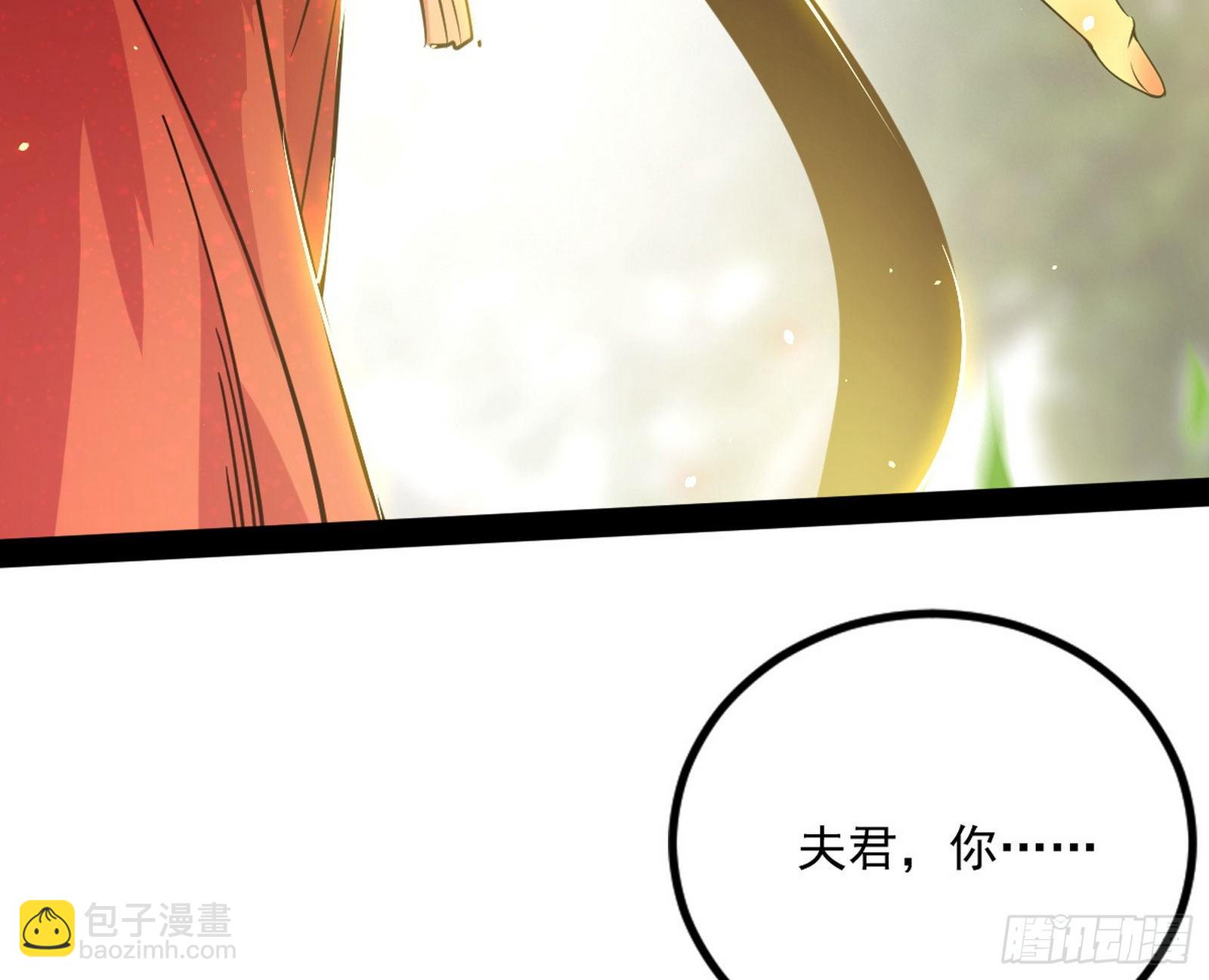 🍘我为邪帝 恍如隔世与二进始魔洞天 第27页