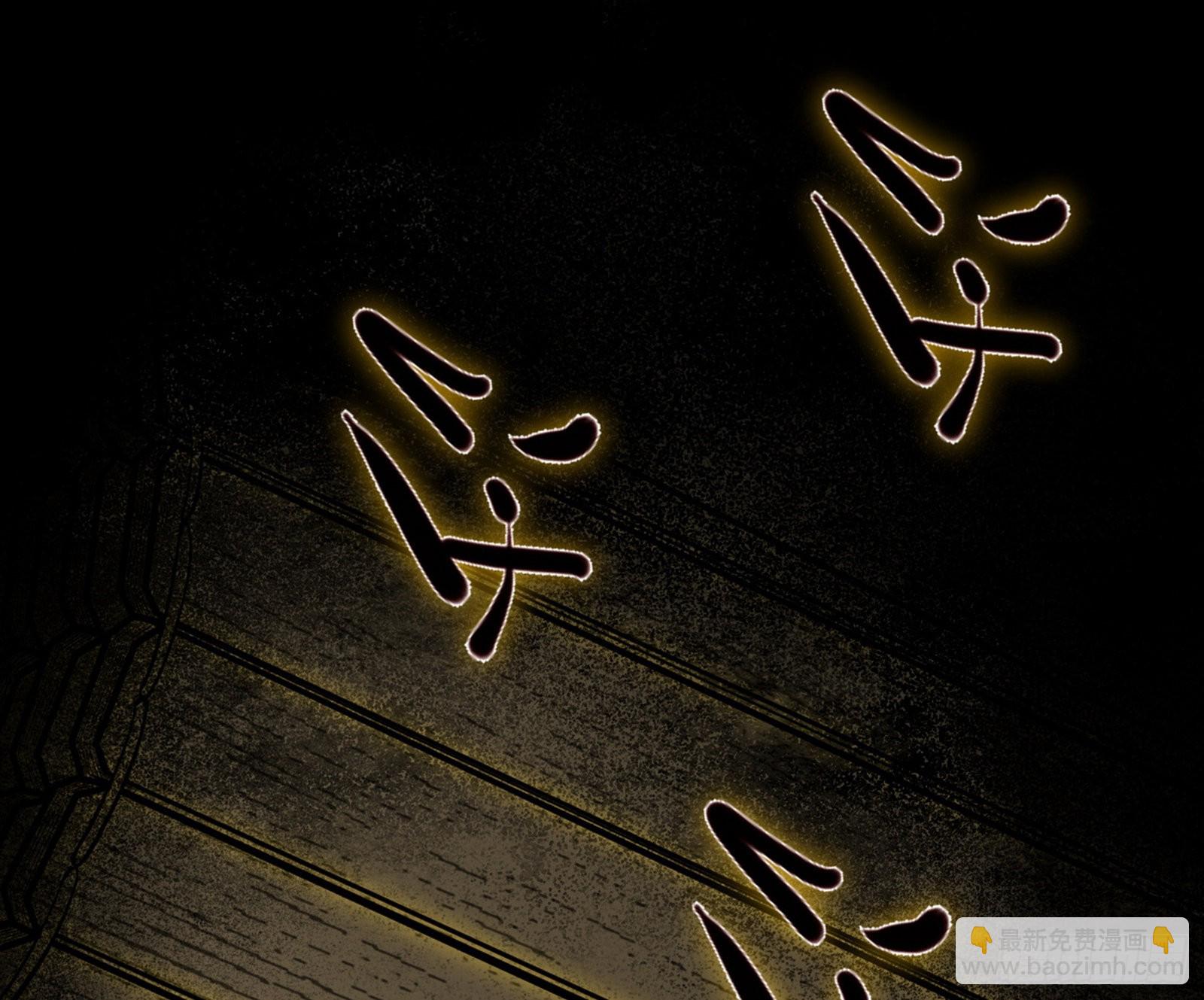🍘我为邪帝 恍如隔世与二进始魔洞天 第4页