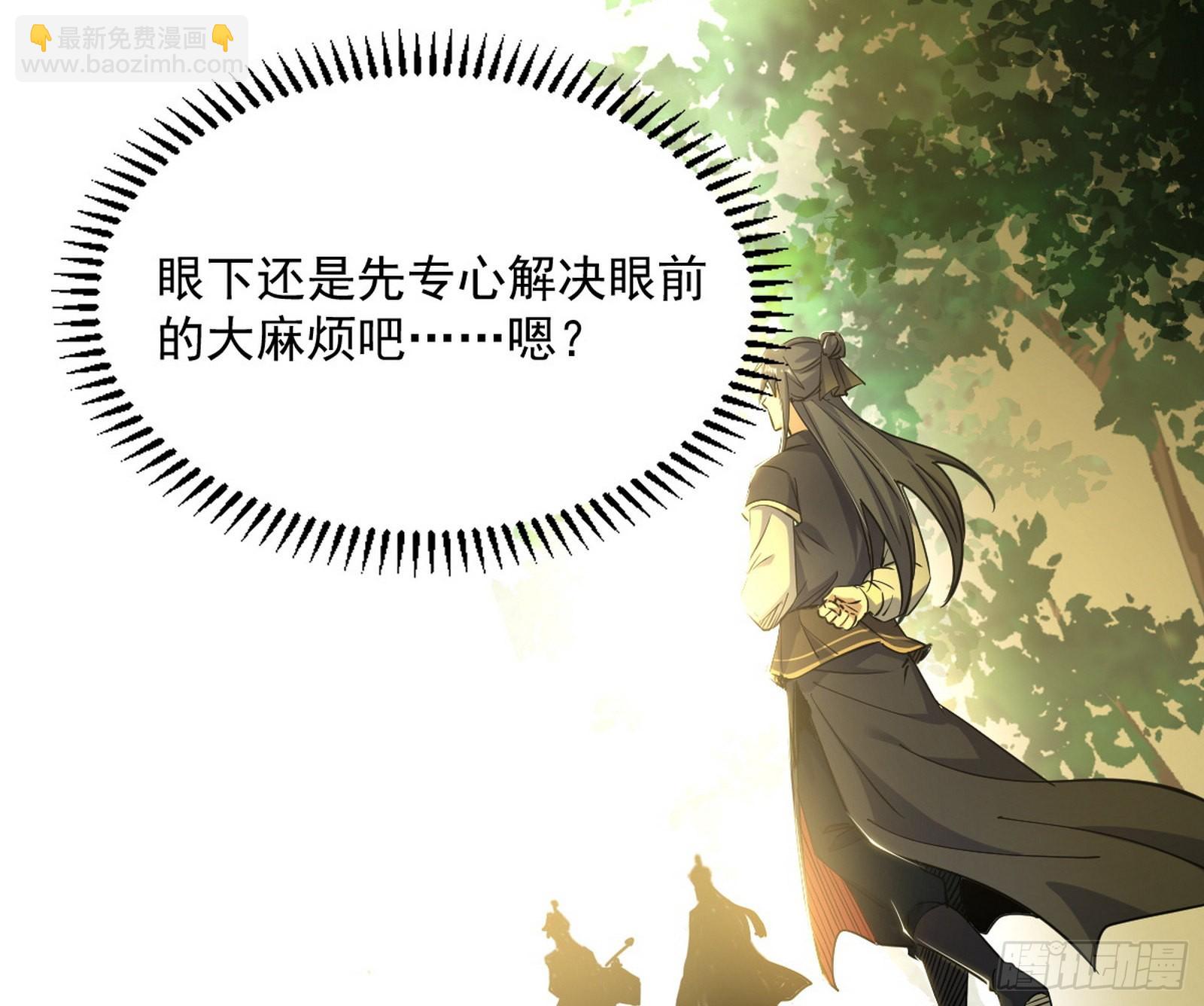 🍘我为邪帝 恍如隔世与二进始魔洞天 第49页