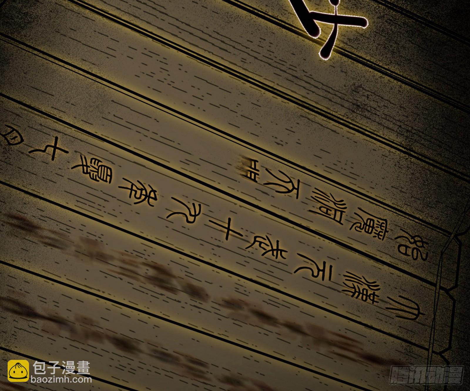 🍘我为邪帝 恍如隔世与二进始魔洞天 第5页