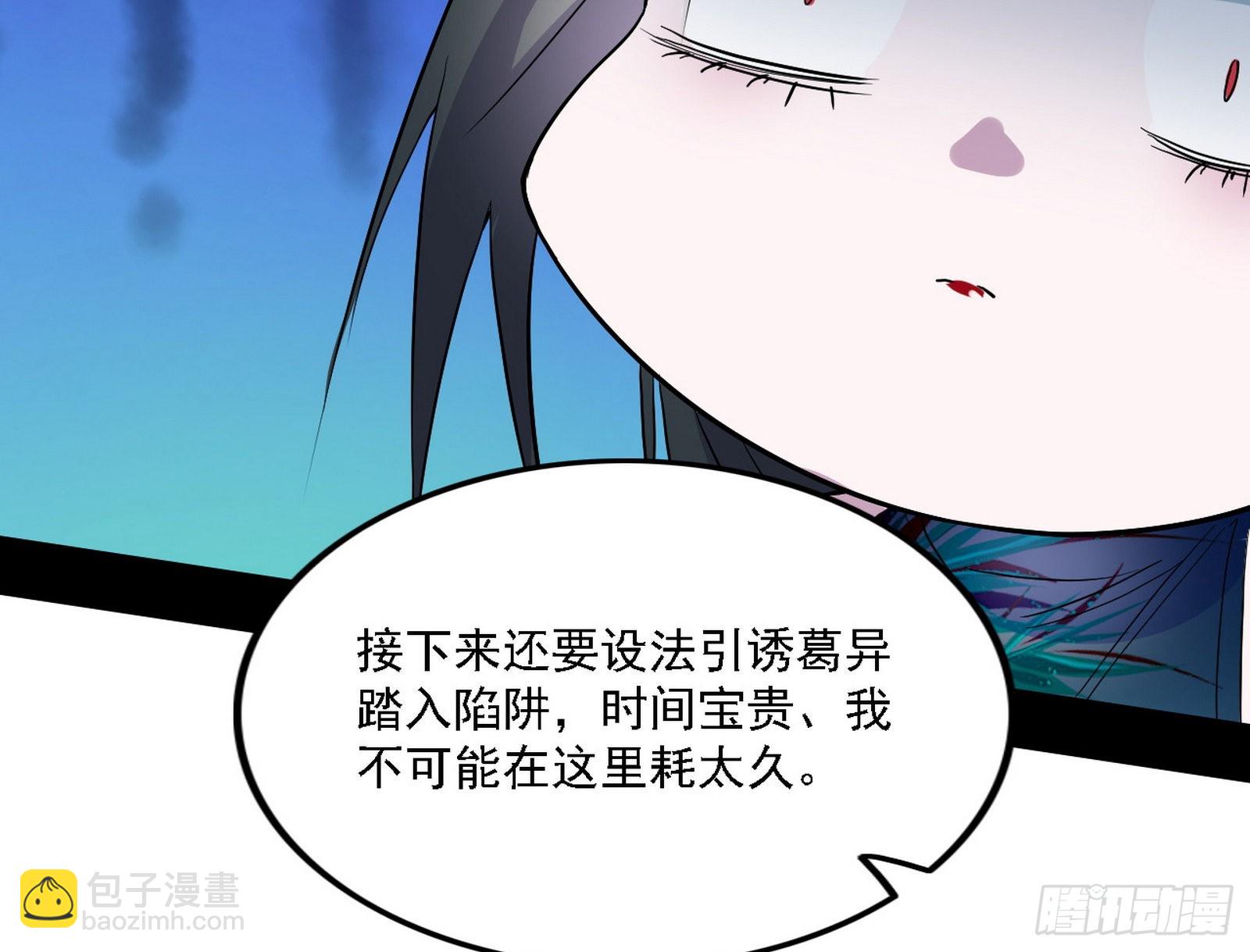 🍘我为邪帝 谢焱心中的颜如玉和秦心慈 第21页