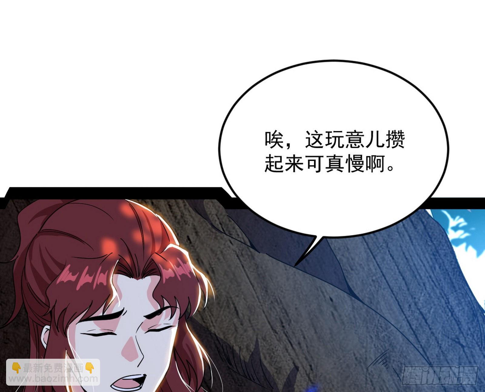 🍘我为邪帝 驱狼诱虎，双双入局 第19页