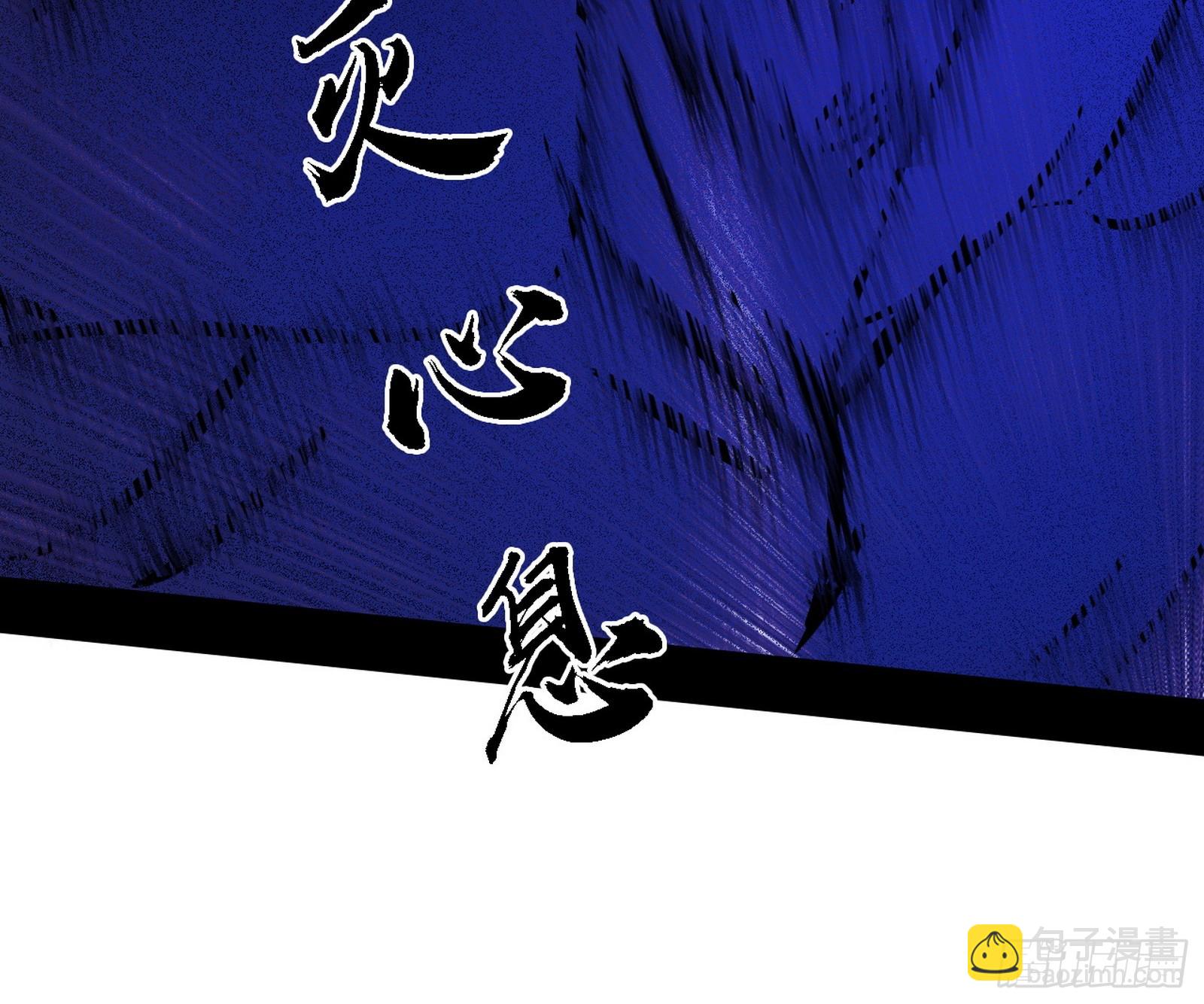 🍘我为邪帝 他不是葛异！ 第14页
