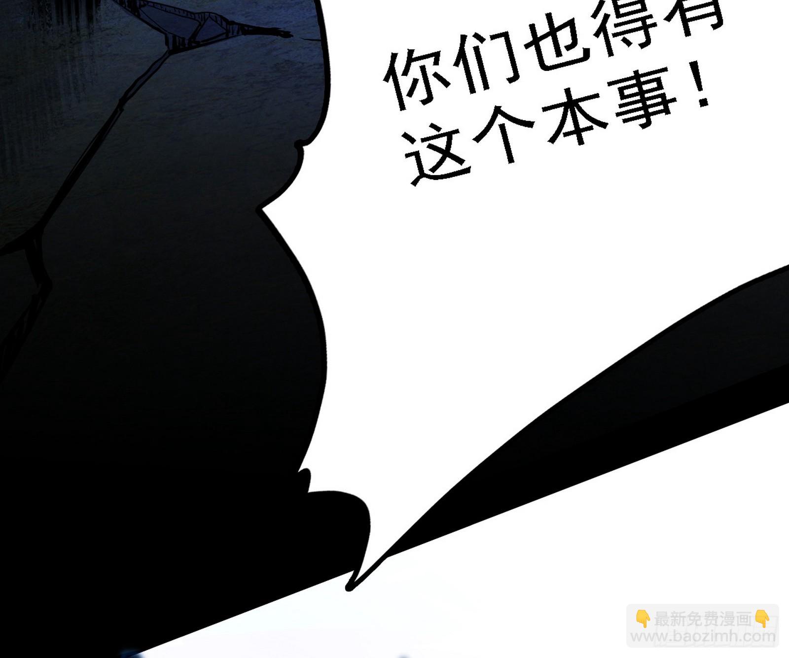 🍘我为邪帝 他不是葛异！ 第8页
