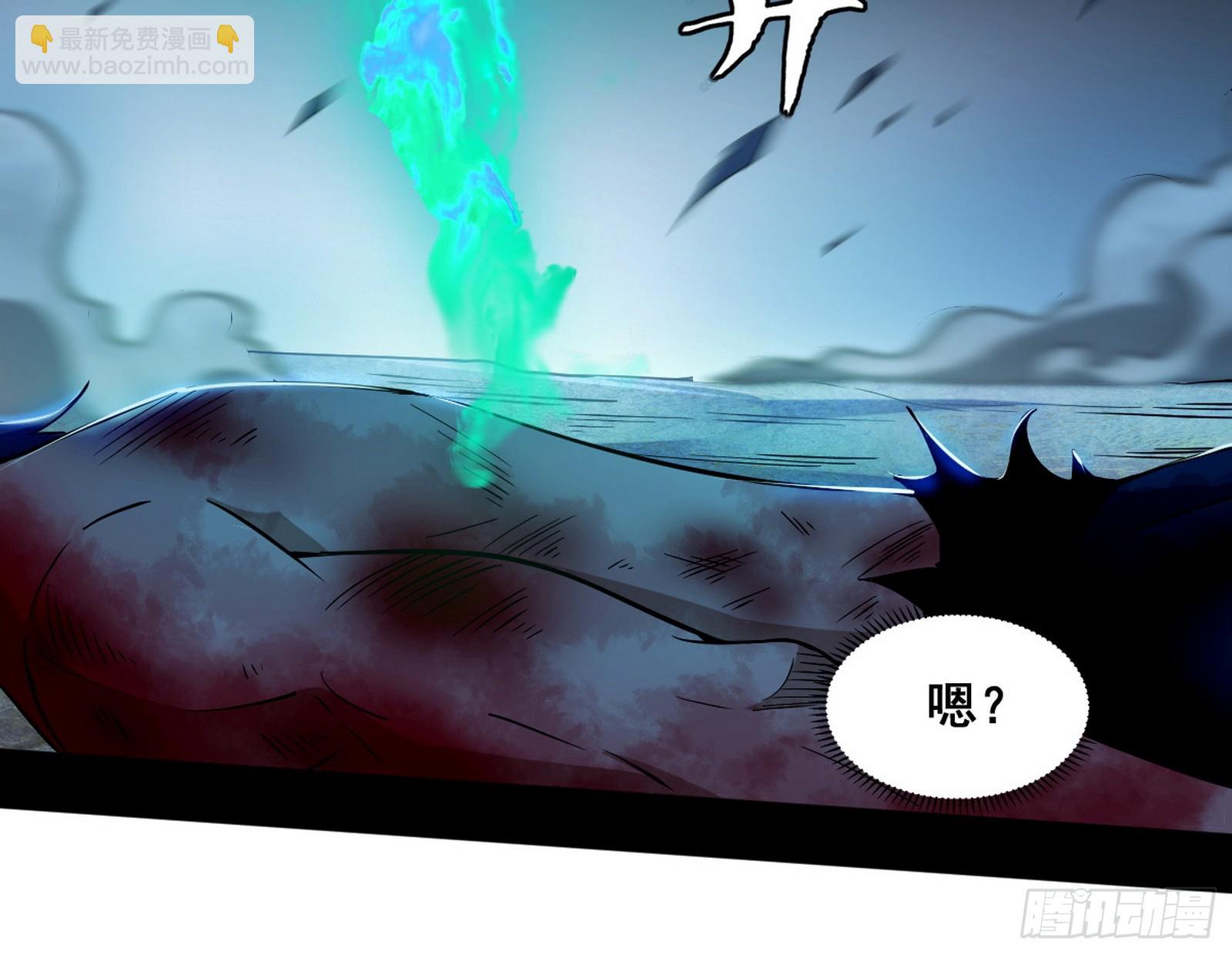 🍘我为邪帝 意道驰之死，一念之仁 第18页