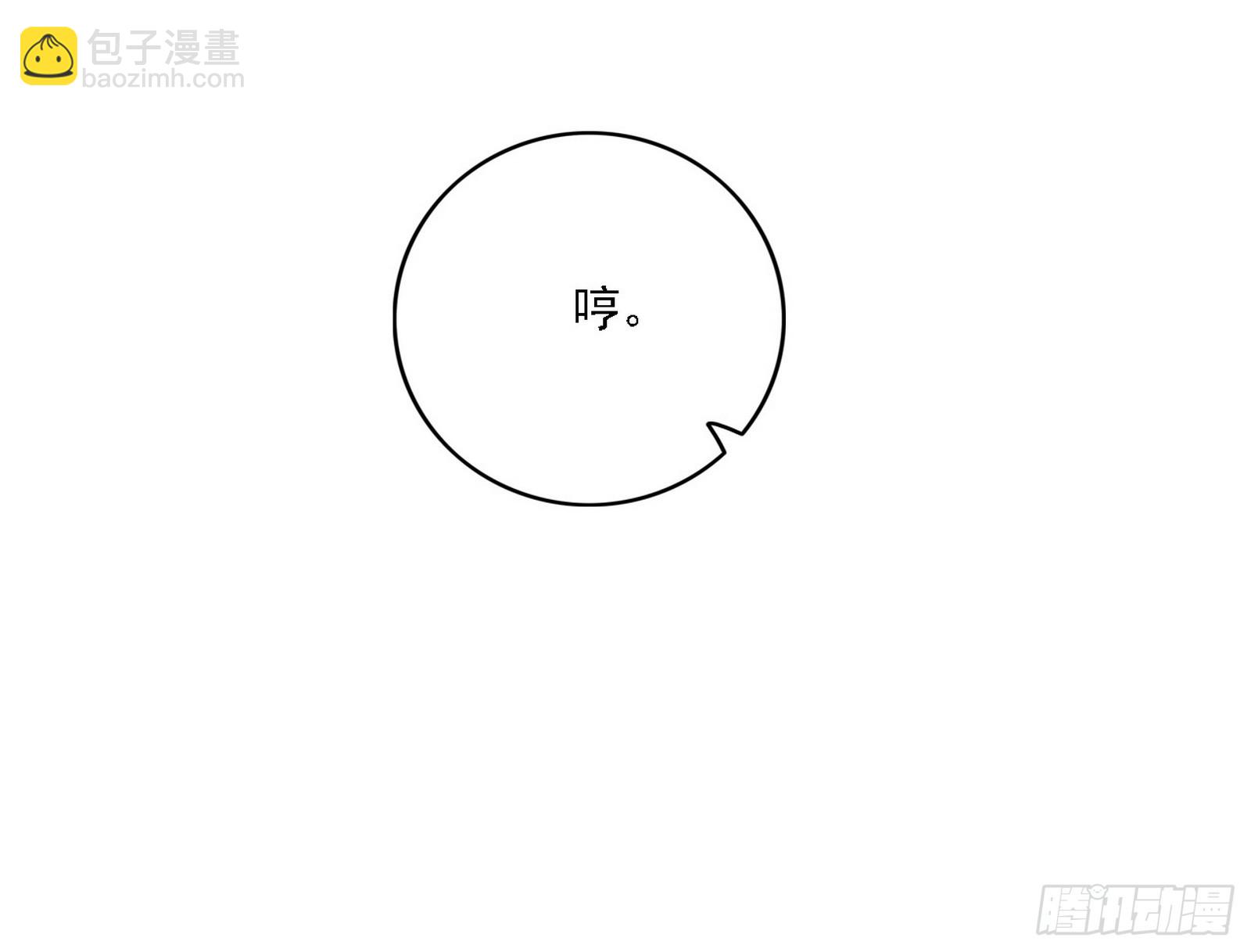 🍘我为邪帝 长生总坛，魔罗现踪 第21页