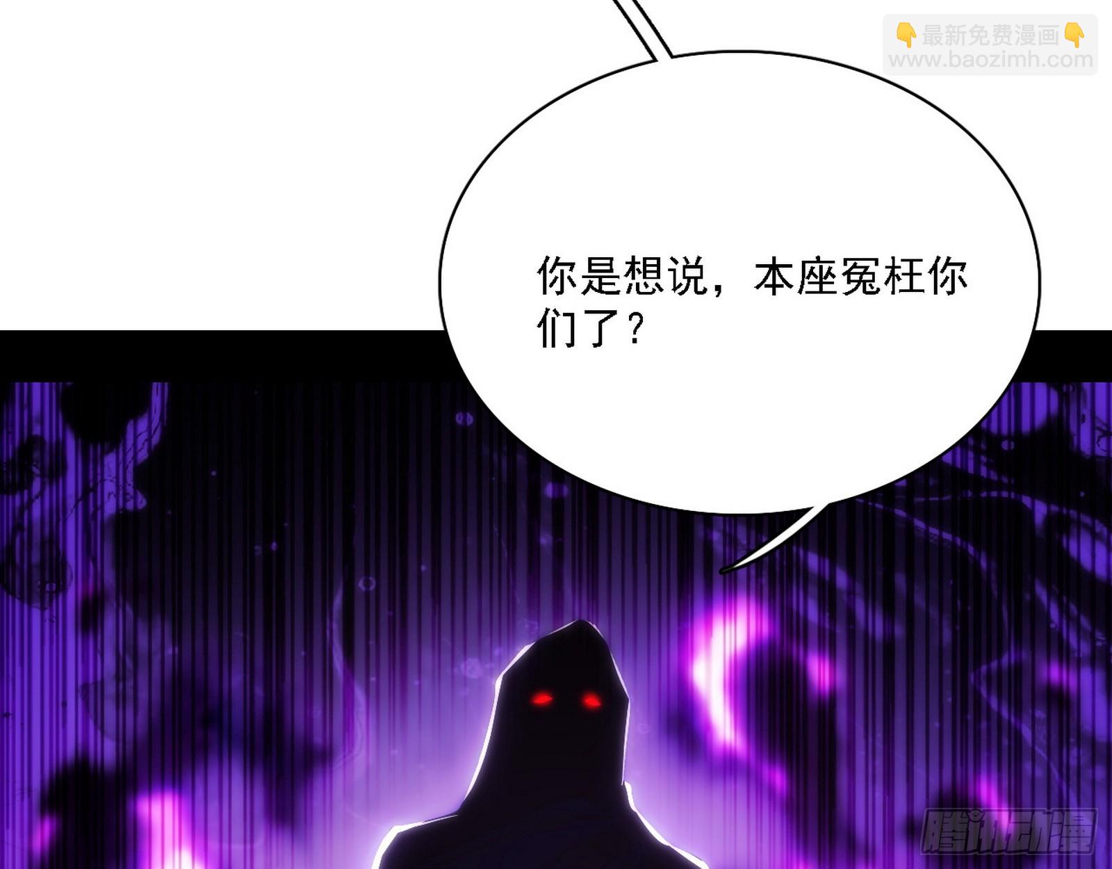 🍘我为邪帝 长生总坛，魔罗现踪 第8页