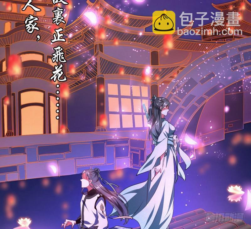 🍘我为邪帝 论抖音神曲和整容大法的妙用 第10页