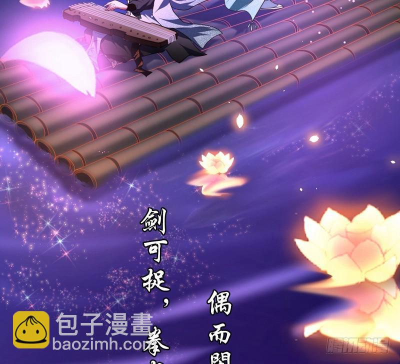 🍘我为邪帝 论抖音神曲和整容大法的妙用 第11页