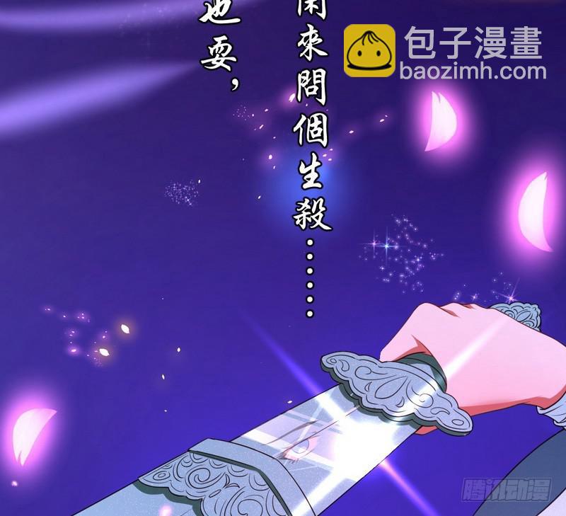 🍘我为邪帝 论抖音神曲和整容大法的妙用 第12页