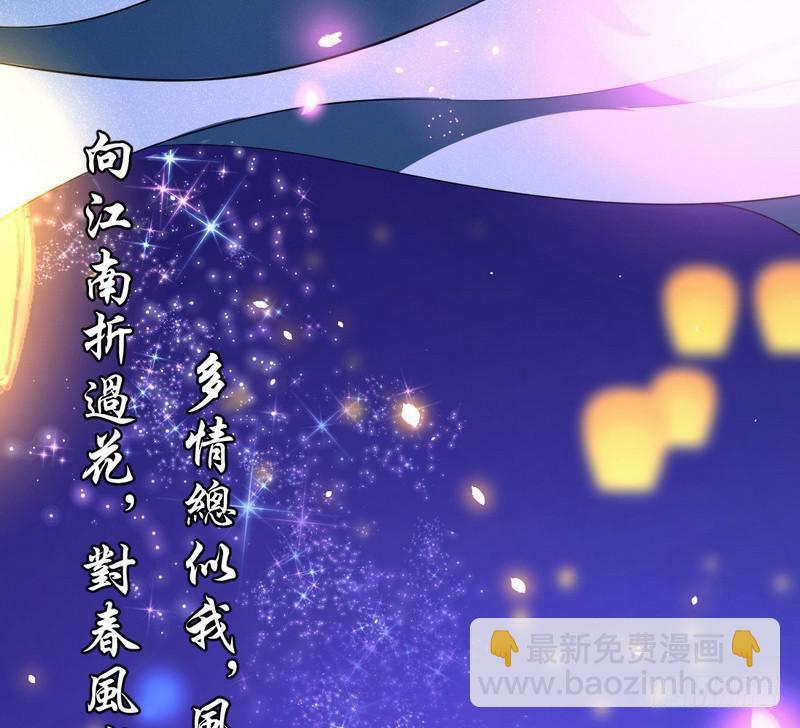 🍘我为邪帝 论抖音神曲和整容大法的妙用 第14页