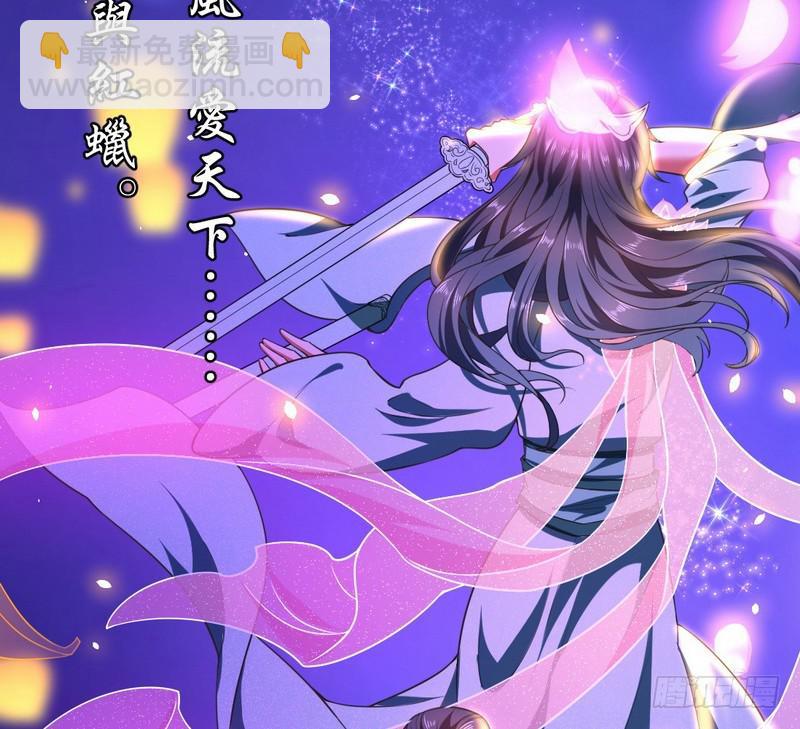 🍘我为邪帝 论抖音神曲和整容大法的妙用 第15页