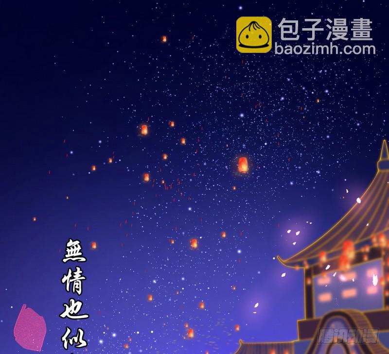 🍘我为邪帝 论抖音神曲和整容大法的妙用 第18页