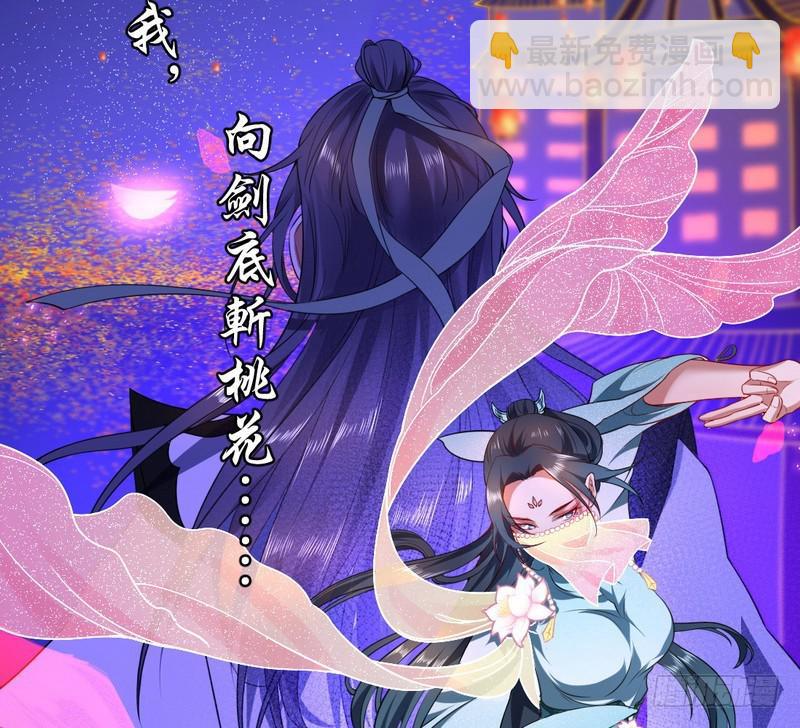 🍘我为邪帝 论抖音神曲和整容大法的妙用 第19页