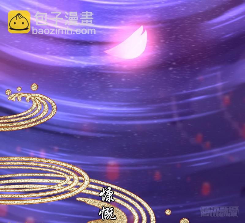 🍘我为邪帝 论抖音神曲和整容大法的妙用 第21页