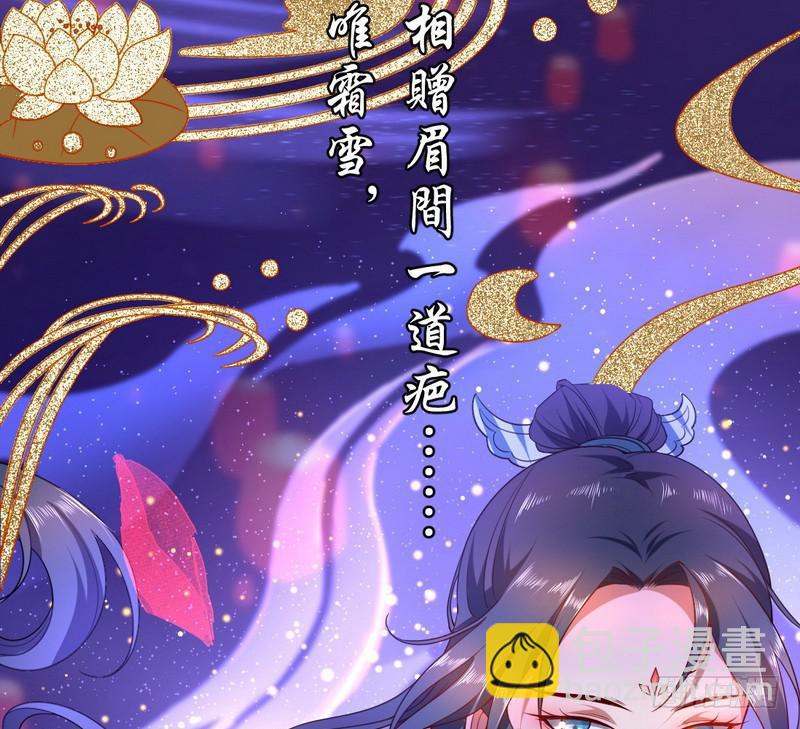 🍘我为邪帝 论抖音神曲和整容大法的妙用 第22页