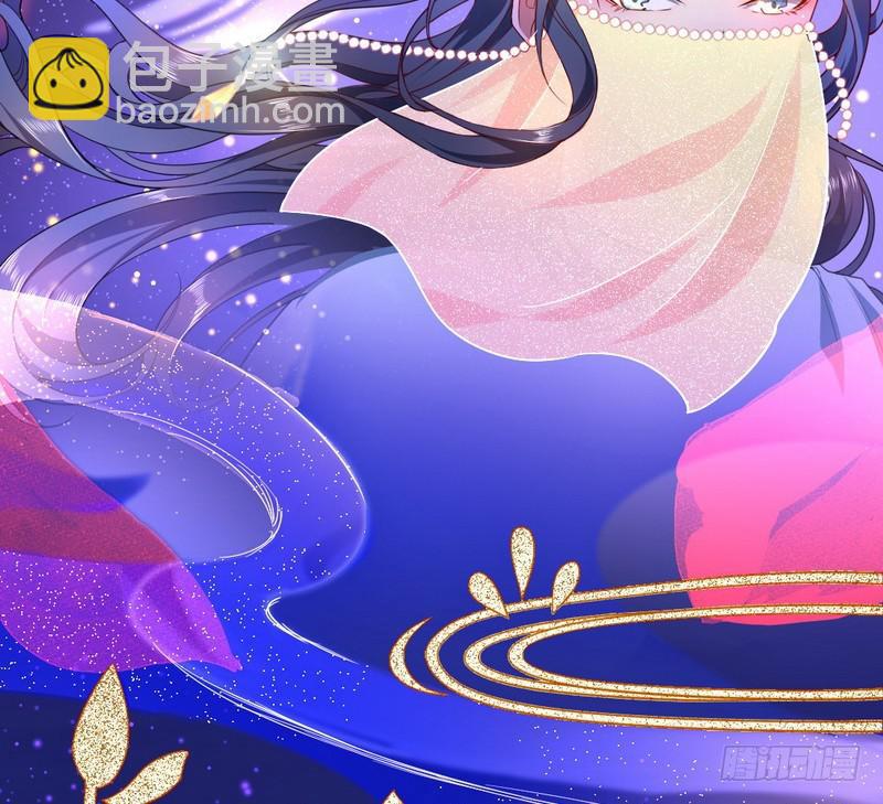 🍘我为邪帝 论抖音神曲和整容大法的妙用 第23页