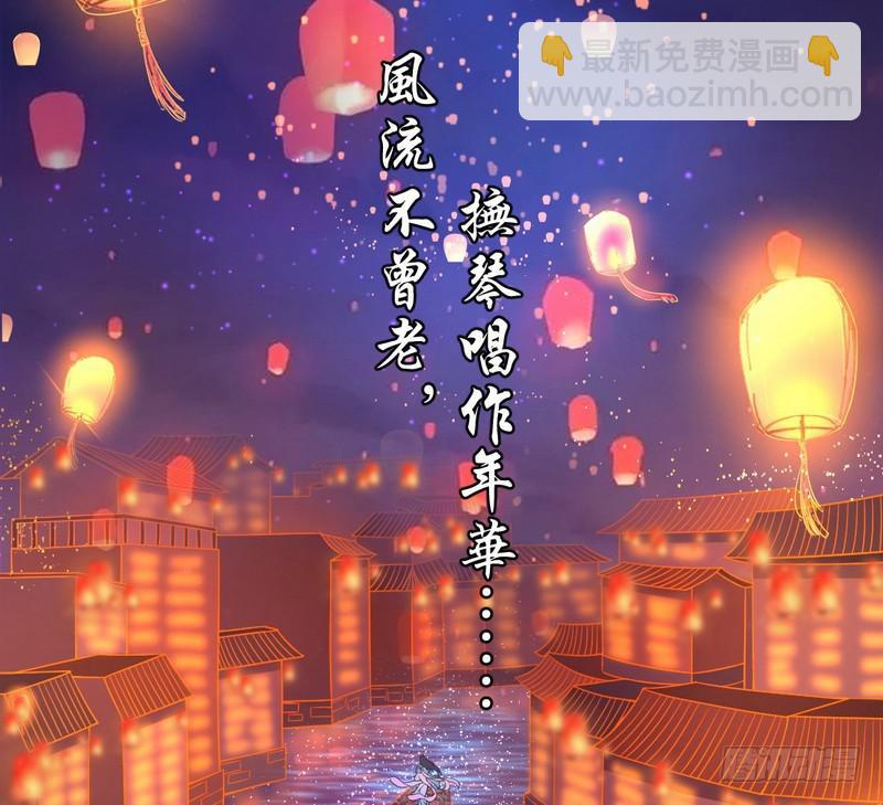 🍘我为邪帝 论抖音神曲和整容大法的妙用 第25页