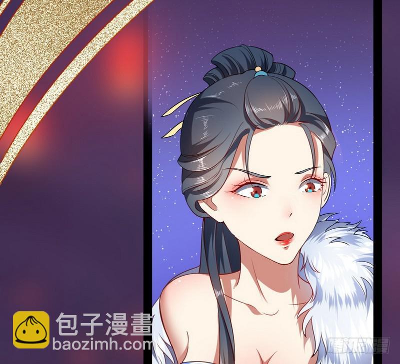🍘我为邪帝 论抖音神曲和整容大法的妙用 第30页