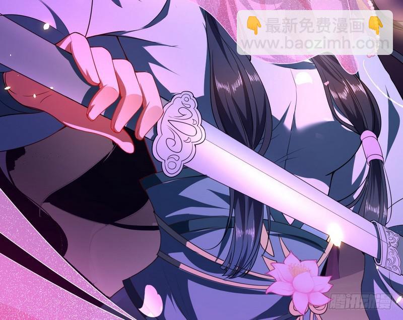 🍘我为邪帝 论抖音神曲和整容大法的妙用 第36页