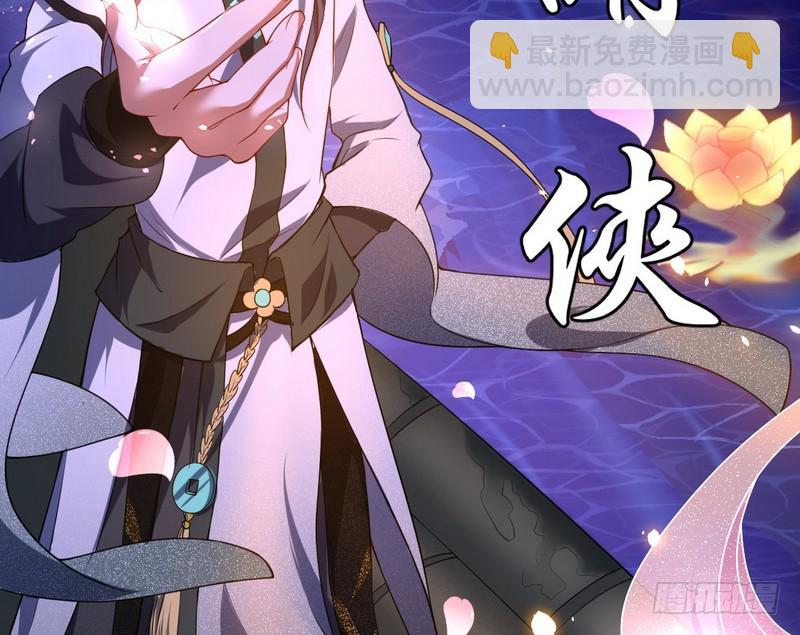 🍘我为邪帝 论抖音神曲和整容大法的妙用 第38页