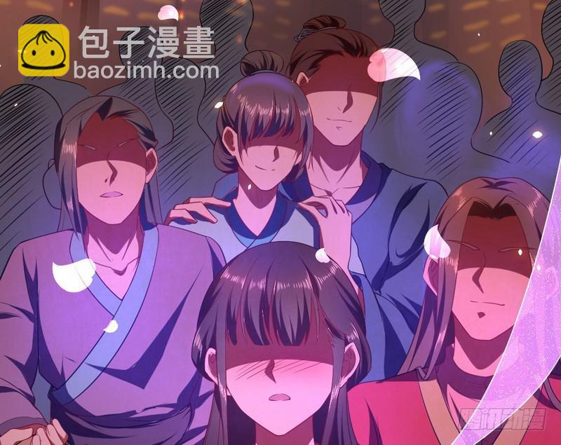 🍘我为邪帝 论抖音神曲和整容大法的妙用 第42页