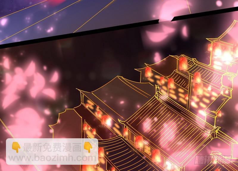 🍘我为邪帝 论抖音神曲和整容大法的妙用 第47页