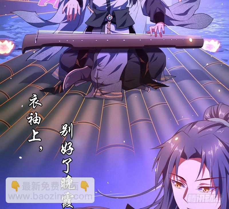 🍘我为邪帝 论抖音神曲和整容大法的妙用 第6页