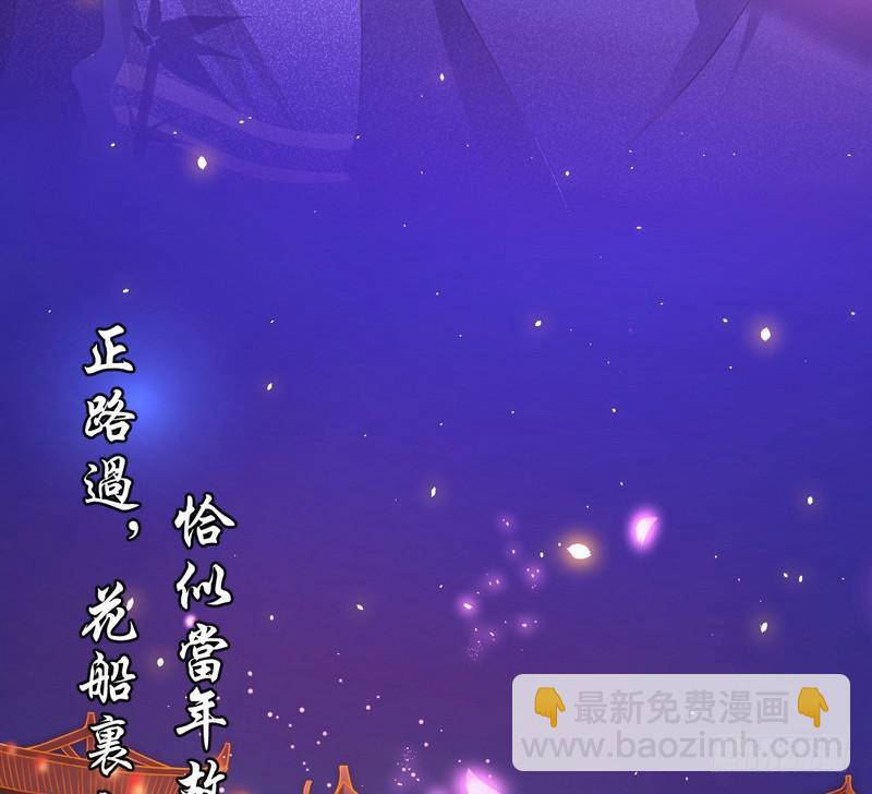 🍘我为邪帝 论抖音神曲和整容大法的妙用 第9页