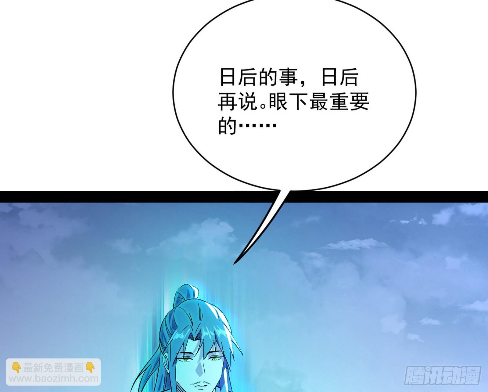 🍘我为邪帝 化神剑修与称号再现 第17页